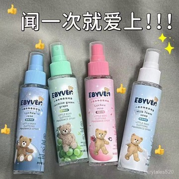 🔥🔥臺灣出🔥可愛小熊奶泡衣物噴霧香氛持久留香清新除味異味學生女士衣服Li A2ZV
