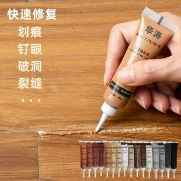 🔥臺灣出🔥傢俱補漆修補膏木門破損修復補色漆神器修地板劃痕水性木器油漆筆