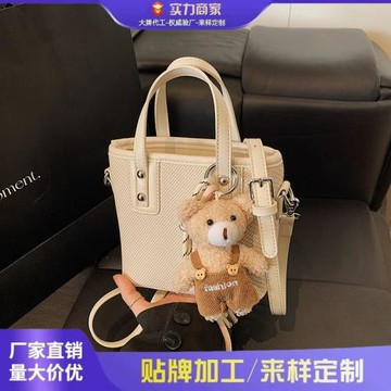手拎包女2025新款質感單肩包簡約甜美斜挎女包洋氣感菜籃子水桶包