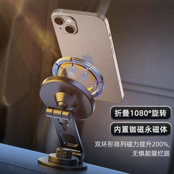 懸浮屏車載磁吸手機導航支架N52強磁Magsafe可旋轉手機架磁吸旋轉
