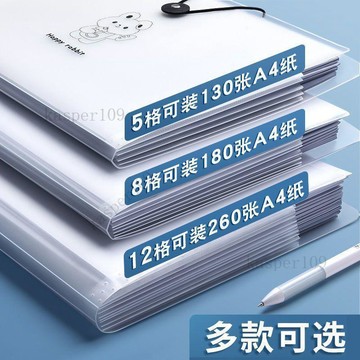 新款♥A4文件夾多層風琴包試卷收納冊收納袋學生大容量A4資料冊透明插頁