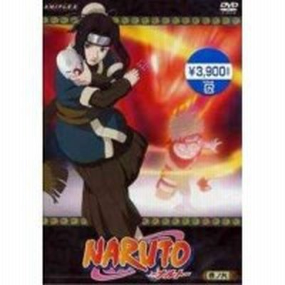 Dvd Naruto ナルト 巻ノ六 ジャケットなし 通販 Lineポイント最大get Lineショッピング