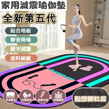 🏆限時下殺🏆瑜伽墊 瑜珈墊加厚 厚瑜珈墊 厚瑜珈墊 瑜珈墊加大 運動墊 健身墊 瑜伽墊 加厚瑜珈墊 瑜珈墊 瑜珈 健身