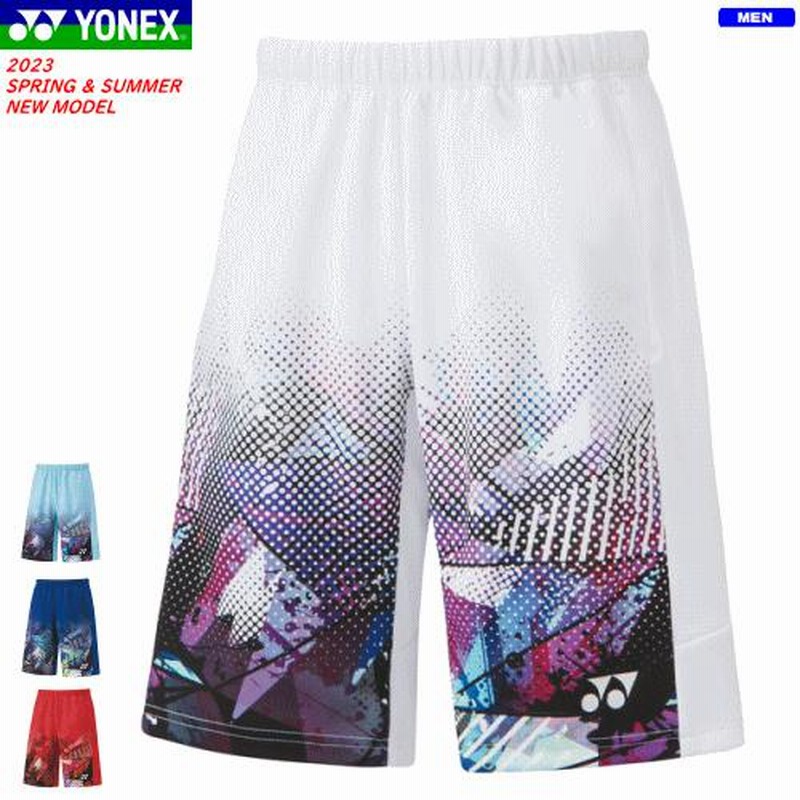 YONEX ヨネックス ニットハーフパンツ ユニホーム ゲームパンツ 半ズボン ソフトテニス バドミントン ウェア 15143 メンズ 男性用  メール便OK LINEショッピング