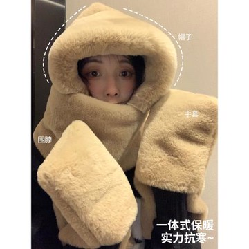 防寒帽子圍巾一體女冬季韓版可愛毛絨騎車加厚保暖圍脖手套三件套