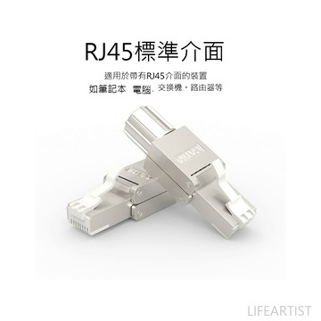 CAT7/CAT8 免壓接遮蔽水晶頭 RJ45 免壓線鉗 金屬防干擾網路接頭 水晶頭 網路頭