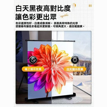 現貨下殺！免運 幕布 移動幕布 投影幕布 升降抗光地拉投影幕布100寸4k便攜手拉可移動幕布 八折下殺 特價出 可開發票