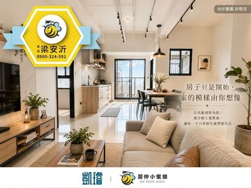 農十六黃金地段｜鑫巨蛋2｜二房二衛平車｜高雄市鼓山區文信路