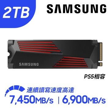 SAMSUNG 三星990 PRO 含散熱片2TB NVMe M.2 2280 PCIe 固態硬碟 (MZ-V9P2T0CW)