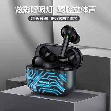 Awei/用維T29Pro真無線半入耳藍牙耳機運動音樂通話持久手機通用