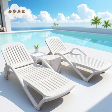 【臺灣公司 可打統編】免運 沙灘椅 躺椅 【官方正品】戶外泳池酒店溫泉沙灘折疊躺椅防曬防水民宿塑料躺床 可開發票 全館五折 工廠現貨直銷 新品特價 m10025