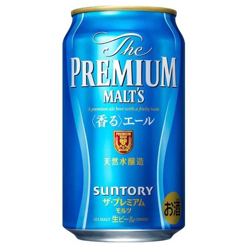 本物 YML クラシックラガー ビール 優良配送 350ml×1ケース キリン 024 24本 beer