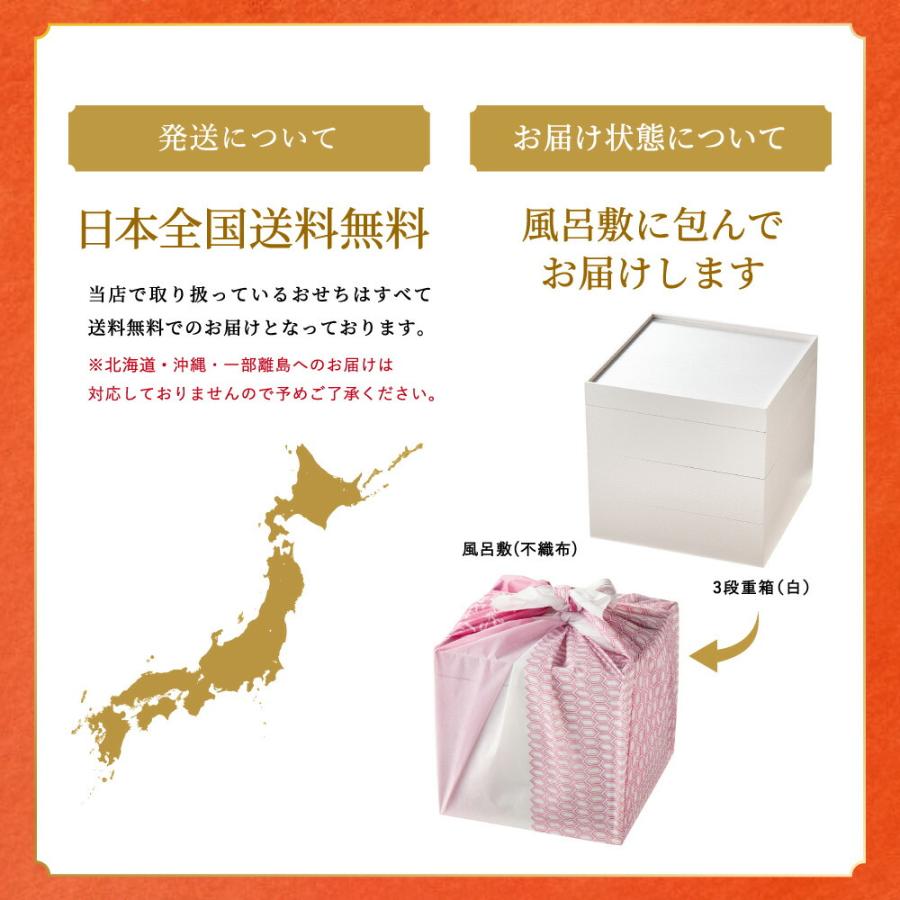 おせち料理 和洋 三段重 横浜 Karan Koron 監修 迎春おせち 約3人前〜4人前 お届け日12 30 2024 冷蔵 送料無料 38品目 冷蔵便 メーカー直送 本格 2024年