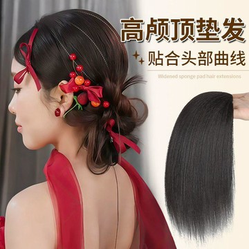 臺灣嚴選秀禾專用高顱頂墊發片新中式假髮女紋理絲蓬鬆墊發器仿真新娘盤發