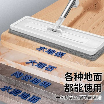 桃園出貨✨免手洗平面推拉拖把家用平板拖地拖把學生宿舍拖地神器抽拉式拖把