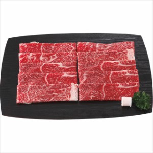 お歳暮 ギフト 肉 送料無料 九州産黒毛和牛 肩すき焼き用(４００ｇ)   御歳暮 冬ギフト 内祝い お返し 内祝 プレゼント ギフトセット セ