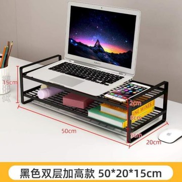 增高支架底座]顯示屏散熱電腦顯示器架架筆記本燒烤電腦臺式屏幕