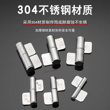 【店長推薦】不鏽鋼五金門鉸鏈，配有板鉸鏈葉片鉸鏈門軸，活頁折疊軸承，帶開槽門連接並附鉸鏈