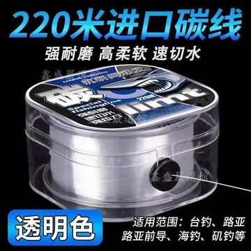 💖臺灣-熱賣💖進口原絲魚線主線隱形釣魚線子線柔軟抗卷強拉臺釣拋竿前導線04ui