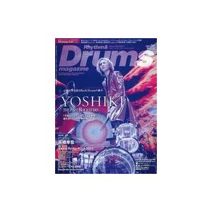 中古音楽雑誌 Rhythm ＆ Drums magazine 2023年4月号 リズムアンドドラムマガジン