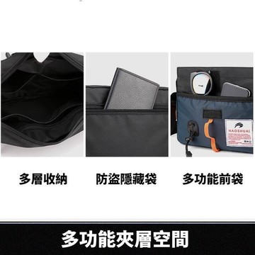 【台灣出貨可開發票】側背包 側背包男 郵差包 單肩包男 男用側背包 斜肩包男 斜背包 肩背包 單肩包 斜背包