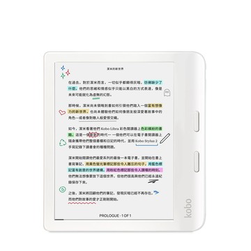 Kobo Libra Colour 7吋彩色電子書閱讀器| 白32GB
