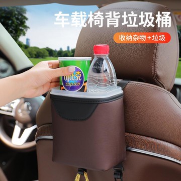 車載垃圾桶掛袋汽車內置物盒雨傘收納車用椅背后多功能儲物垃圾桶