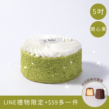 [快速出貨]【星忱甜點】北海道起士三重奏-開心果【5.5吋】