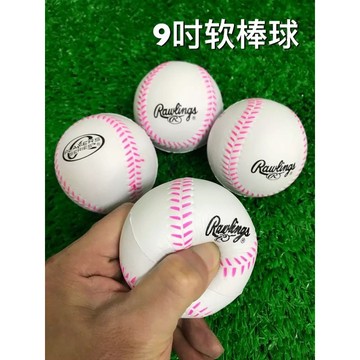 棒球魂rawlings70MM高彈跳 PU棒球海棉棒球 比賽球 PU球 低彈跳 軟式棒球 安全棒球 棒球 樂樂棒球