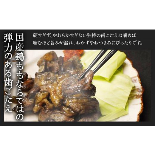 ふるさと納税 宮崎県 宮崎市 鶏もも 炭火焼き 100g×8パック 宮崎名物炭火焼_M239-008