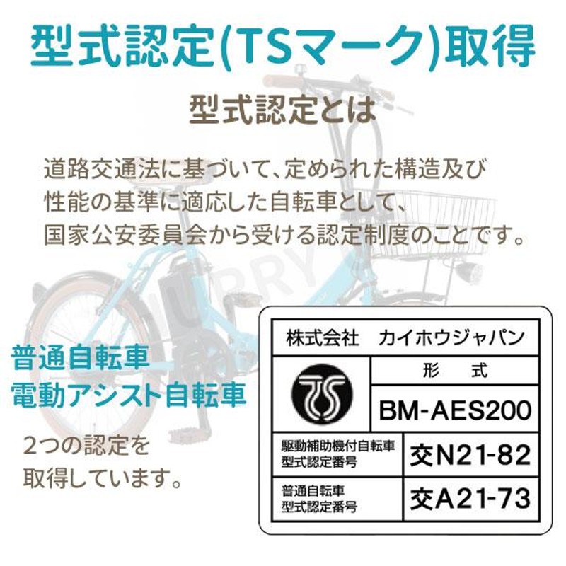 電動アシスト自転車 自転車 ライト 折りたたみ自転車 電動自転車 女性