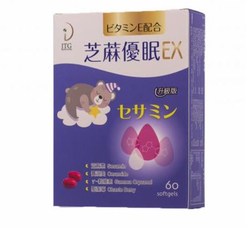 【怡騰】 芝麻優眠EX軟膠囊 60粒/盒