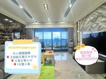 美術高樓首排 ❤️ 豪邸❤️3房雙平車百萬豪華石材｜高雄市鼓山區明誠四路