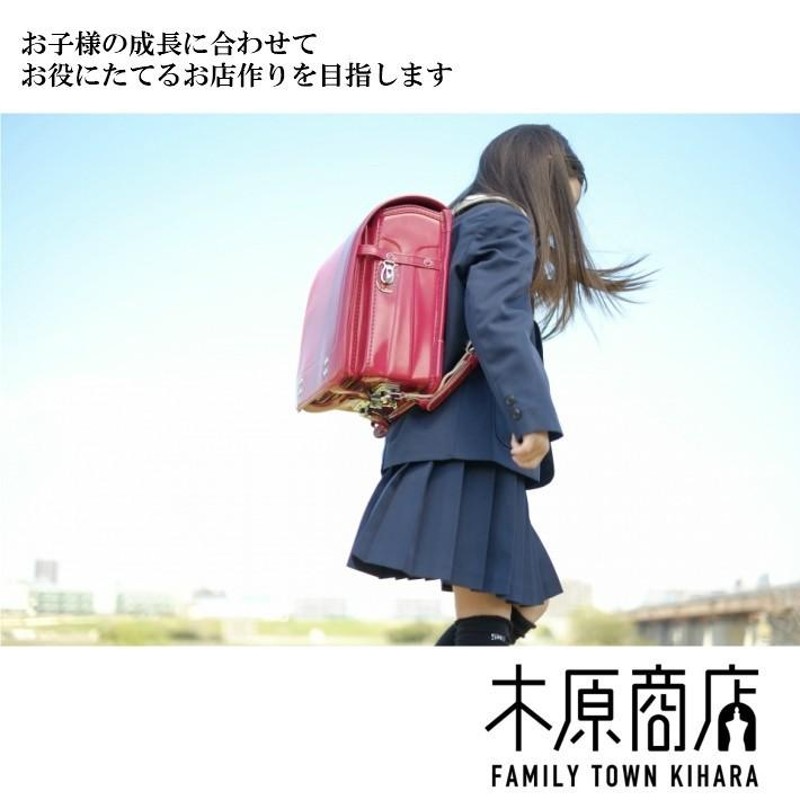 bigfriend 小学生制服 スカート 販売