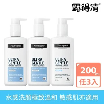溫和修護X3 【Neutrogena 露得清】極致呵護系列洗顏露200ml_溫和修護/滋潤加護任選3入組(洗面乳/洗面露)