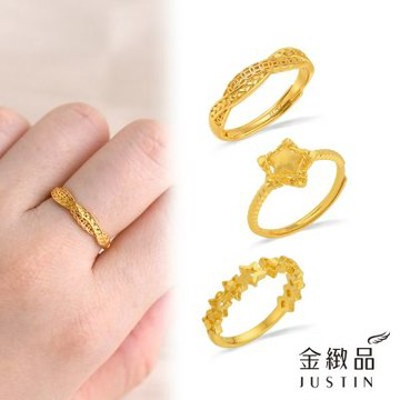 金緻品 黃金戒指 簡約印象 0.73錢 多選