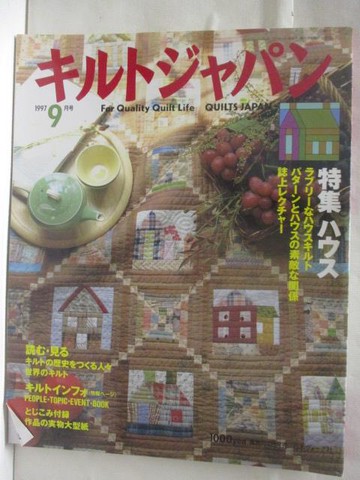 【書寶二手書T9／美工_OT4】???????_1997/9_日文