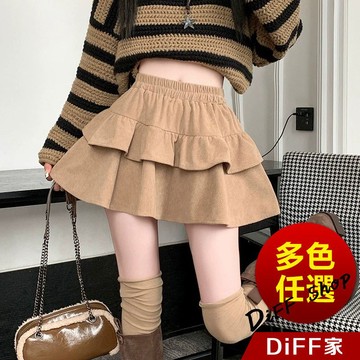 【DIFF】韓版燈芯絨高腰雙層蛋糕裙 內有安全褲 短裙 A字裙 裙子 短褲 褲子 半身裙 秋冬女裝 冬天女裝【P415】
