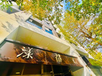 卓悅聯盟富都純住稀有漾都心正兩房含車位｜新北市新莊區中華路三段