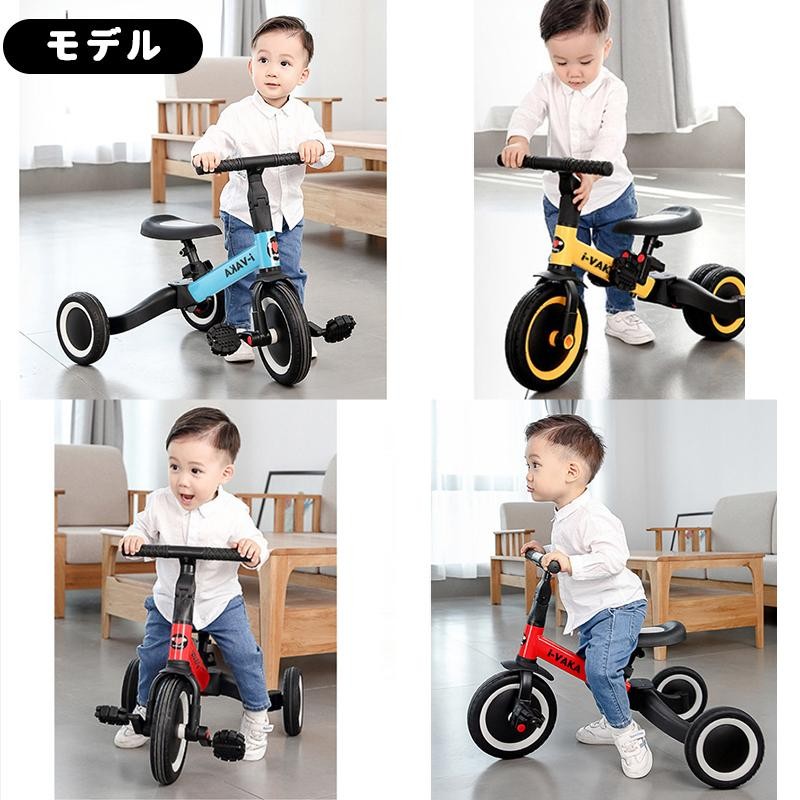 子供用三輪車 1〜6歳 5in1 押し棒付き 2年保証 バランスバイク 背もたれ 高さ調整 自転車 おもちゃ 乗用玩具 軽量 キッズバイク 誕生日  クリスマス プレゼント | LINEショッピング