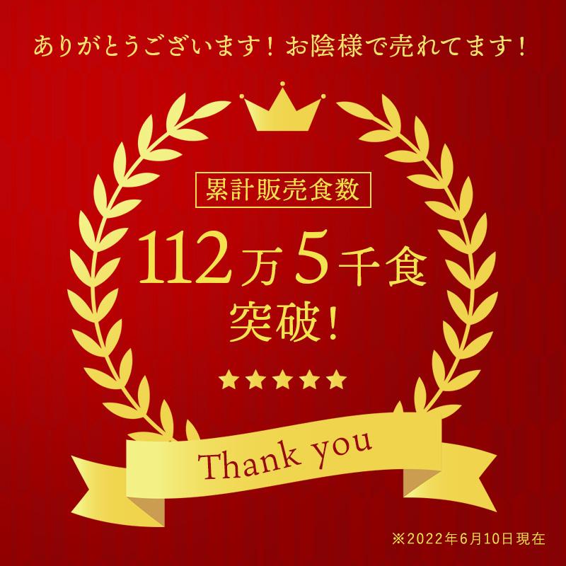 ＜冷凍＞ギフト用 3日寝かせ発芽酵素玄米ごはん12食(125g×12食)