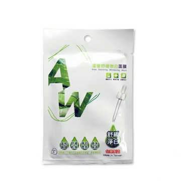 膜力美肌面膜-蘆薈舒緩嫩白8片/盒【合康連鎖藥局】
