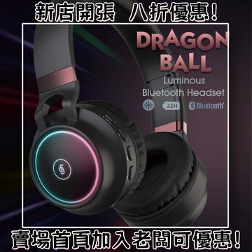 耳機 隨身耳機 運動耳機 睡眠耳機 聽歌神器游戲頭戴式耳機超長續航耳機音質好漸變發光耳機私模