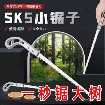 臺灣🚍8H出🉑日本進口燕尾園林小鋸特快園藝伐木鷄尾砍樹樹枝鋸木神器手工手鋸