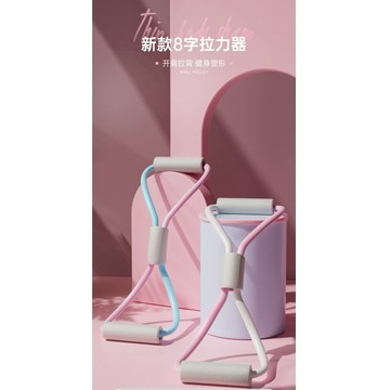 超彈力8字拉力器、瑜伽帶、瑜珈繩、彈力帶、拉背繩、拉力帶、 瑜伽繩、八字拉力繩