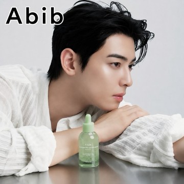 [快速出貨]【Abib】魚腥草 TECA 膠囊舒緩精華 50ml