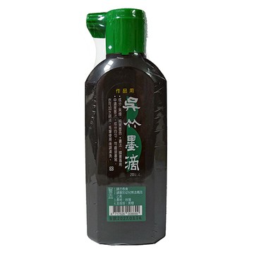 Kuretake 吳竹 墨滴/墨汁(綠蓋) 200cc