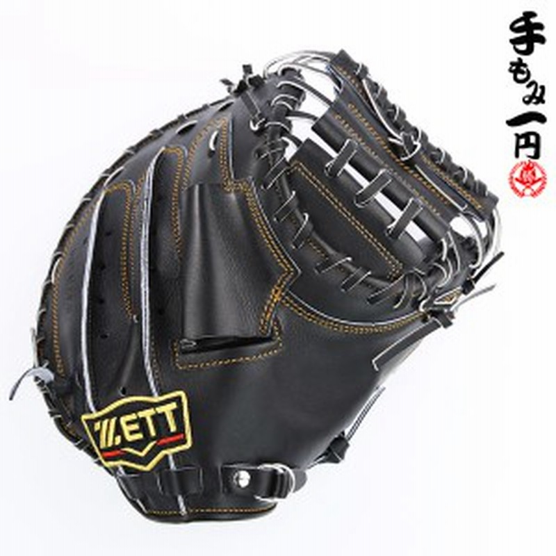 ゼット 硬式キャッチャーミット プロステイタス 小林タイプ 右投げ 野球 キャッチャーミット 硬式 高校野球ルール対応 Zett 通販 Lineポイント最大get Lineショッピング