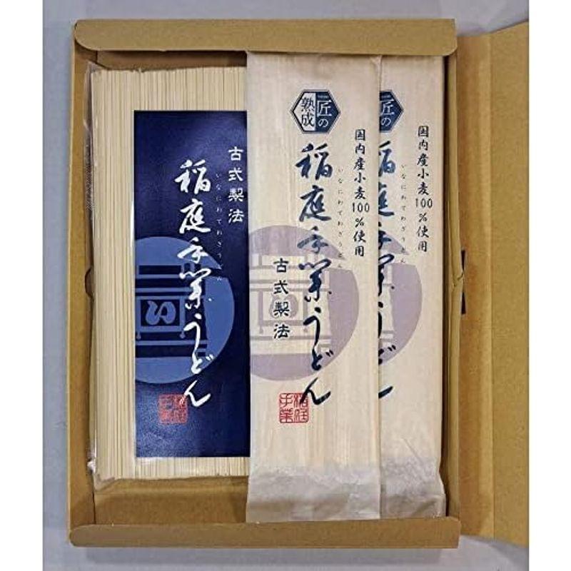 稲庭手業うどん 料理人仕立て 450g×1袋 家庭用 160g×2袋 古式伝承製法 多加水熟成製法 完全手造り