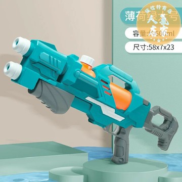 玩具水槍 水槍 水槍兒童玩具噴水高壓大號抽拉式大容量打水仗神器呲滋泚水灑男孩
